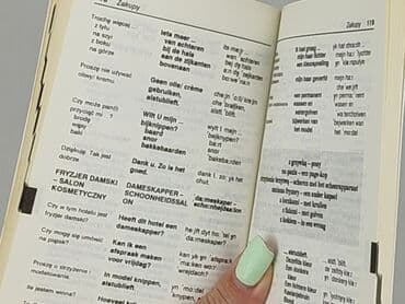 Книги: Книга, жанр - Навчальний, стан - Дуже гарний — 3