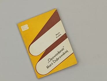 Książki: Książka, gatunek - Powieść, stan - Bardzo dobry — 1