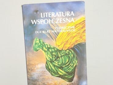 Books, Audio & Video formats: Book, genre - Educational, condition - Very good — 1
