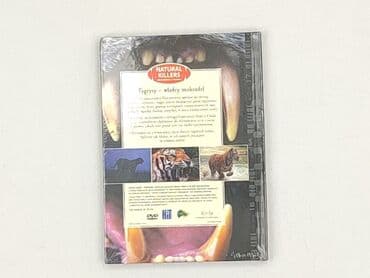Books, Audio & Video formats: Book, genre - Non-fiction, condition - Perfect — 2