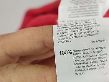 grinch smyk: Sinsay, T-shirt damski, rozmiar S — 5