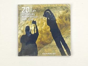 Book, genre - Non-fiction, condition - Very good