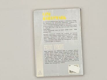 Książki: Książka, gatunek - Powieść, stan - Idealny — 2