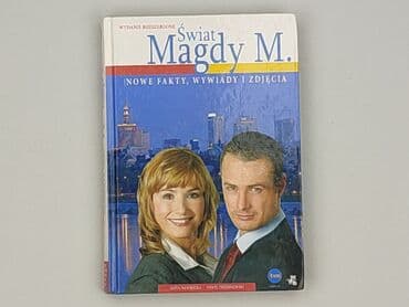 Książki: Książka, gatunek - Powieść, stan - Bardzo dobry — 1