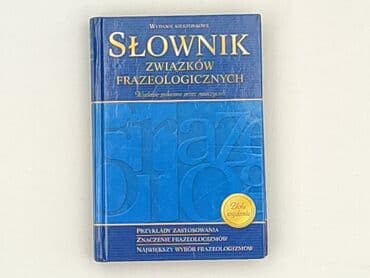 Books, Audio & Video formats: Book, genre - Educational, condition - Very good — 1