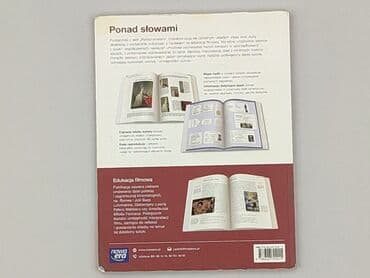 Books, Audio & Video formats: Book, genre - Educational, condition - Very good — 2