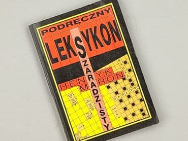 Books, Audio & Video formats: Book, genre - Educational, condition - Perfect — 1