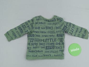 custom koszulek: Bluza, So cute, 1.5-2 lat, 86-92 cm, stan - Bardzo dobry — 3