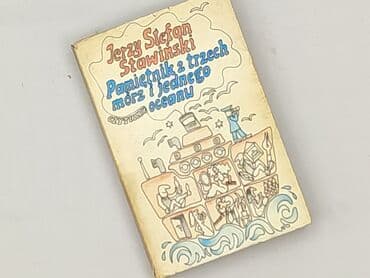 Books, Audio & Video formats: Book, genre - Novel, condition - Very good — 1