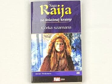Books, Audio & Video formats: Book, genre - Novel, condition - Very good — 1
