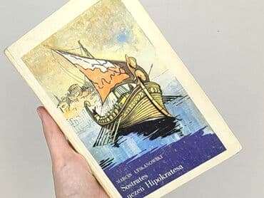 Książki: Książka, gatunek - Powieść, stan - Bardzo dobry — 5