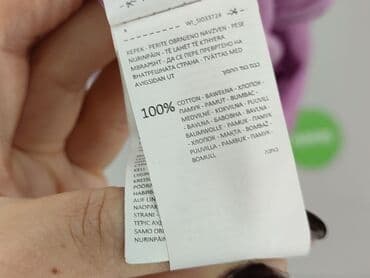 koszulka do karmienia lidl: Sinsay, T-shirt damski, S — 5