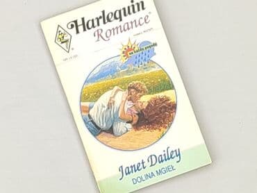 Книги: Книга, жанр - Роман, стан - Дуже гарний — 1