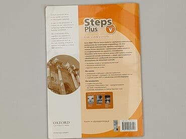 Books, Audio & Video formats: Book, genre - Educational, condition - Very good — 2
