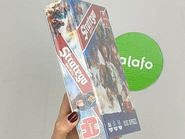 puzzle dla dzieci on line: Gra dla Młodzieży, stan - Idealny — 5