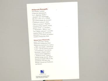 Książki: Książka, gatunek - Powieść, stan - Bardzo dobry — 2