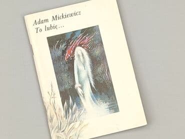 Books, Audio & Video formats: Book, genre - Non-fiction, condition - Perfect — 1