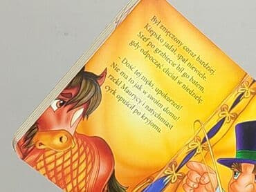 Books, Audio & Video formats: Book, genre - Kids & young adults, condition - Perfect — 3
