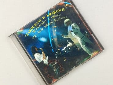 Muzyka: Płyta CD — 1