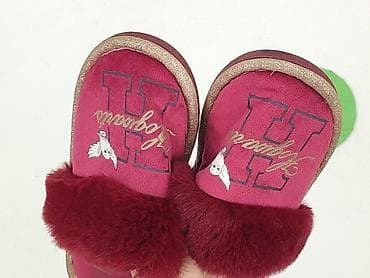 klapki martens: Kapcie Harry Potter, 32, Używany — 5