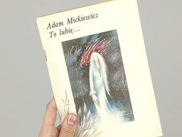 Books, Audio & Video formats: Book, genre - Non-fiction, condition - Perfect — 4