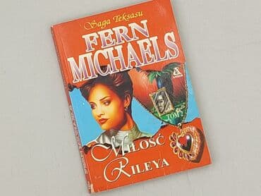 Books, Audio & Video formats: Book, genre - Novel, condition - Perfect — 1