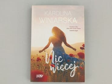 Книга, жанр - Роман, стан - Ідеальний — 1