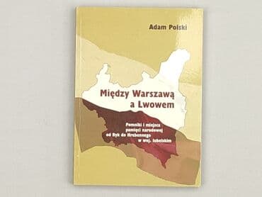 Book, genre - Non-fiction, condition - Very good