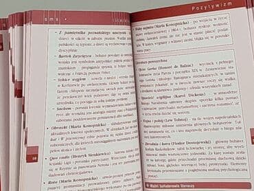Книги: Книга, жанр - Навчальний, стан - Ідеальний — 3