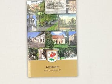 Books, Audio & Video formats: Book, genre - Non-fiction, condition - Very good — 1