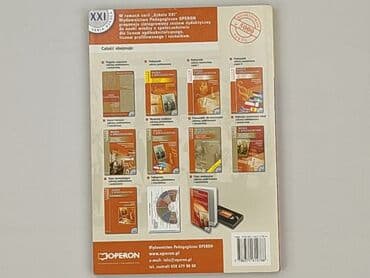 Books, Audio & Video formats: Book, genre - Educational, condition - Perfect — 2