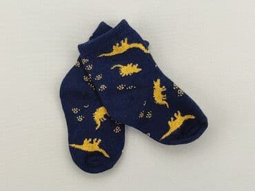 coolmax skarpety: Skarpetki, stan - Bardzo dobry — 1