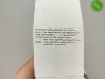 koszula w cytryny reserved: Lemon Explore, Bluzka damska, L — 5