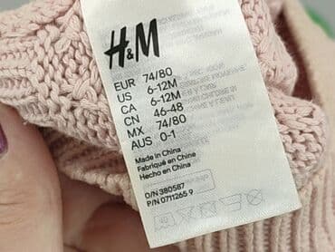 pajacyk niemowlęcy lidl: Cap, 9-12 months, condition - Good — 4