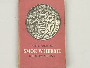 Books, Audio & Video formats: Book, genre - Non-fiction, condition - Very good — 1