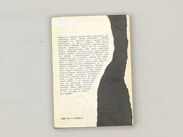 Книги: Книга, жанр - Нон-фікшн, стан - Ідеальний — 2