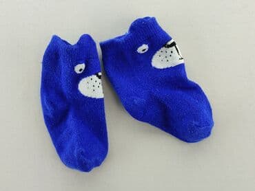 rajstopy z kotkiem: Socks, condition - Very good — 1
