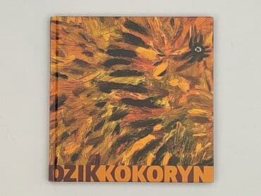 Book, genre - Non-fiction, condition - Perfect