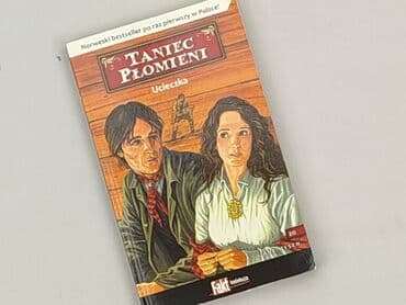 Books, Audio & Video formats: Book, genre - Novel, condition - Perfect — 1