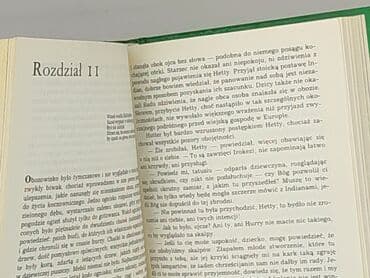 Книги: Книга, жанр - Роман, стан - Ідеальний — 3