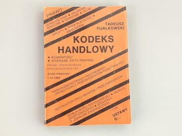 Книги: Книга, жанр - Нон-фікшн, стан - Дуже гарний — 1