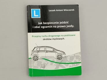 Książki: Książka, gatunek - Edukacyjna, stan - Bardzo dobry
