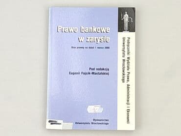 Книги: Книга, жанр - Навчальний, стан - Ідеальний — 2