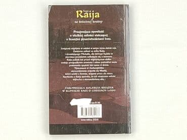 Books, Audio & Video formats: Book, genre - Novel, condition - Very good — 2