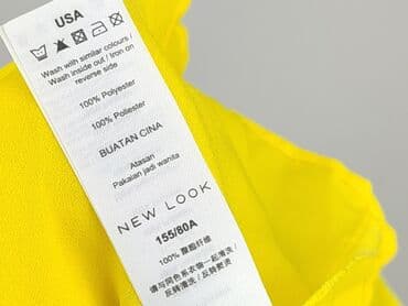 topy do marynarki: New Look, Top damski, XS — 5