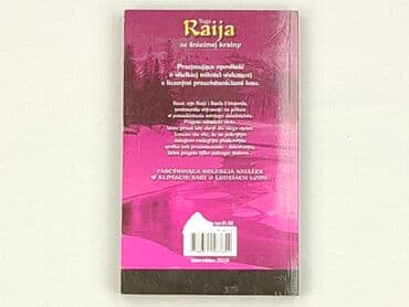Books, Audio & Video formats: Book, genre - Novel, condition - Very good — 2