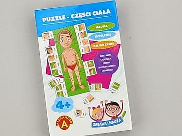skarpeto: Puzzle dla Dzieci, stan - Bardzo dobry — 1