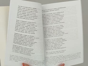 Книги: Книга, жанр - Роман, стан - Ідеальний — 3