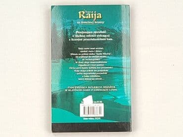 Books, Audio & Video formats: Book, genre - Novel, condition - Very good — 2