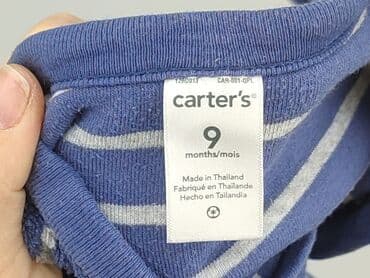 kurtka napapijri: Kardigan, Carter's, 6-9 miesięcy, stan - Dobry — 4